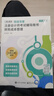 【自選科目】2025年新版斯?fàn)柦逃?cè)會(huì)計(jì)師cpa資格考試會(huì)計(jì)審計(jì)財(cái)管教材金經(jīng)濟(jì)法戰(zhàn)略稅法講義題庫歷年真題習(xí)題 【會(huì)計(jì)】斯維導(dǎo)圖 曬單實(shí)拍圖