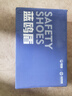 藍(lán)鷗盾勞保鞋男耐磨抗造防砸鋼包頭防刺穿安全工地工作功能鞋D262 42 曬單實(shí)拍圖