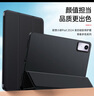 畢亞茲 適用2024款聯(lián)想小新Pad 保護套 聯(lián)想平板電腦11英寸保護殼 智能休眠四邊全包軟后殼PB495-金剛黑 曬單實拍圖