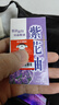 紫花油港版原裝緩解傷風(fēng)鼻塞暈車嘔吐肚痛頭暈頭痛提神醒緩解基孔肯雅熱熱蚊叮蟲咬清涼止癢消紅腫12ml 曬單實拍圖