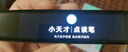 小天才【八倉速發(fā)】英語點(diǎn)讀筆掃描詞典筆掃讀翻譯學(xué)習(xí)機(jī)查詞同步小學(xué)初中高中生課程全科投屏視頻通用 小天才Q5Pro銀全科4英寸128G名師課答疑 標(biāo)配點(diǎn)讀筆 小天才古詩詞 曬單實(shí)拍圖