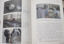 我是爬行者小江 曬單實拍圖