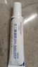 華美科 HURMEVKOR壬二酸凝膠20%醫(yī)壬二酸凝膠祛痘凝露淡化痘印痘坑去水楊酸1支 曬單實(shí)拍圖