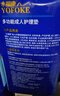 永?？党扇俗o(hù)理墊 XL20片 尺寸80*90cm 嬰兒孕產(chǎn)婦床墊老人一次性隔尿墊 曬單實拍圖