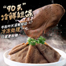 潮夫道冷藏黑毛肚250g 川渝火鍋食材麻辣燙毛肚牛肚牛百葉生鮮 曬單實(shí)拍圖