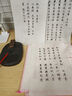 六品堂 彩宣小楷書法臨摹毛筆字帖初學(xué)者入門套裝練字帖成人靜心軟筆蘭亭集序滕王閣序書法專用紙【8款合集】 曬單實(shí)拍圖