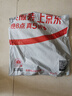 南極人boost輕盈增高鞋墊隱形男女吸汗運(yùn)動(dòng)減震內(nèi)增高全墊 2.5cm 43-44 曬單實(shí)拍圖
