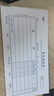 強林 121-35 費用報銷(xiāo)單35開(kāi)憑證財務(wù)會(huì )計專(zhuān)用單據憑證票據 30本 曬單實(shí)拍圖