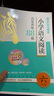 2025版名師特訓小學(xué)語(yǔ)文閱讀高效訓練88篇6年級全彩版 曬單實(shí)拍圖