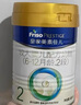 美素佳兒（Friso）皇家美素佳兒（Friso Prestige）較大嬰兒配方奶粉2段6-12個(gè)月齡 2段800g*3罐 曬單實(shí)拍圖