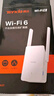 Tenda騰達1500M wifi6信號放大器 5G增強千兆網(wǎng)口wi-fi擴展 AP無線網(wǎng)絡信號擴大器中繼器A23 曬單實拍圖