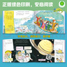 當(dāng)當(dāng)  神奇校車(chē)系列全套 3-6-12歲繪本科普百科全書(shū)：圖畫(huà)書(shū)版+橋梁版點(diǎn)讀+動(dòng)畫(huà)版+閱讀版+手工益智版+人文版+探索人類(lèi)進(jìn)化 神奇校車(chē)·圖畫(huà)書(shū)拼音版 (全12冊(cè)） 曬單實(shí)拍圖