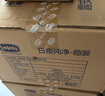 露安適（Lelch）日夜純凈pure箱裝安心褲XL碼68片（12-17kg）夜用嬰兒大號尿不濕  曬單實拍圖