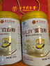 同仁堂蛋白粉 蛋白粉老年人增強免疫力補充營養(yǎng)品分離乳清蛋白質粉女士 【500g*2罐】送禮裝 配禮袋 曬單實拍圖