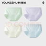 有棵樹(shù)A類(lèi)嬰兒棉女士?jì)妊澟兠?A抗菌加長(cháng)襠高彈透氣精梳棉女生三角褲 曬單實(shí)拍圖