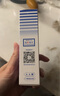 [千白]氫醌乳膏 10g:0.2g 1支裝 國(guó)藥準(zhǔn)字 曬單實(shí)拍圖