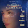 雅詩(shī)蘭黛小棕瓶精華眼霜15ml淡紋護(hù)膚品套裝化妝品禮盒七夕情人節(jié)禮物 曬單實(shí)拍圖