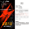 李寧（LI-NING）羽毛球拍雷霆90NEW新款高端進(jìn)攻型單拍AYPV001-4 曬單實(shí)拍圖