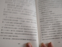 2025秋作業(yè)幫小學數(shù)學畫圖法全2冊一二三四五六年級上下冊圖解計算題應用題練習冊通用版1-6年級小學生數(shù)學思維重難點圖解專項訓練 抖音爆款】小學數(shù)學畫圖法（2冊 全國通用） 小學 曬單實拍圖