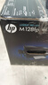 【99成新】惠普（HP）M128fp A4黑白激光打印機一體機 打印傳真/連續批量復印掃描/有線(xiàn)網(wǎng)絡(luò )/輸稿器/家用辦公帶電話(huà)手柄   曬單實(shí)拍圖