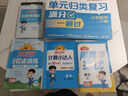 環(huán)球?qū)氂?2 英國(guó)我的第一本歷史知識(shí)漫畫(huà)書(shū)兒童科普百科漫畫(huà)書(shū)正版6-14歲少年兒童科普大百科  曬單實(shí)拍圖