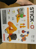 MAGFORMERS麥格弗磁力棒拼裝積木兒童早教磁鐵金寶貝玩具Stick-O 902004建筑工程26片 曬單實(shí)拍圖