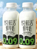 悅鮮活有機(jī)鮮牛奶  260ml*5瓶 巴氏殺菌乳 生鮮 低溫奶 曬單實拍圖