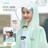 備美雨衣女長款全身防暴雨加厚成人外穿防水電動電瓶車單人車分離雨披 芝士黃常規(guī)款 L1件 曬單實拍圖