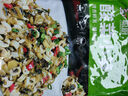 聰廚酸菜小筍238g筍蔬菜半成品下飯菜炒制即食 曬單實拍圖