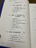 大國崛起 人民出版社 唐晉著(zhù) 以歷史的眼光和全球的視野解讀15世紀以來(lái)9個(gè)世界性大國崛起的歷史 DD 曬單實(shí)拍圖