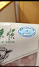 東來順 內(nèi)蒙古羔羊原切肋排羊肉片400g 火鍋羊肉卷 清真中華老字號(hào) 曬單實(shí)拍圖