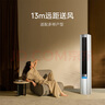 小米（MI）米家 3匹 超一級能效 大風口 巨省電Pro 立式空調(diào)柜機 72LW-NA10/N2A1(W)【國家補貼20%】 曬單實拍圖
