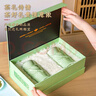 華萃綠茶教師節(jié)禮物茶葉禮盒裝送禮明前龍井新特級見家長禮品老師210g 曬單實拍圖