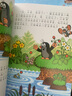 鼴鼠的故事：拼音版（全12冊） 曬單實(shí)拍圖