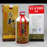 元和貴州元和酒 醬香型白酒 宴請(qǐng)送禮【喜酒】 53度 500mL 6瓶 曬單實(shí)拍圖