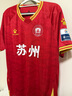 江蘇省城市足球聯(lián)賽蘇州主場(chǎng)球迷上衣“蘇超”官方卡爾美定制足球服短袖T恤男女球衣 蘇州主場(chǎng)-僅上衣 2XL 曬單實(shí)拍圖