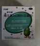 伊可新 維生素AD滴劑 一歲以下0-1歲60粒用于預(yù)防和治療維生素A及D的缺乏癥 【發(fā)60粒】 曬單實(shí)拍圖