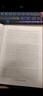 備考2025年12月大學(xué)英語六級考試真題試卷 全國統(tǒng)一CET6六級考試十二套真題紙質(zhì)解析贈高頻詞匯 【基礎(chǔ)版】六級真題（真題+精簡解析） 曬單實拍圖