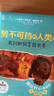精裝硬殼勢(shì)不可擋的人類全2冊(cè) 我們?nèi)绾握瓶厥澜绮还绞侨绾萎a(chǎn)生的講給孩子的人類簡史作者赫拉利青少年版進(jìn)化論歷史知識(shí)科普讀物人文地理百科三四五六七八年級(jí)初中小學(xué)生課外閱讀書籍 【全2冊(cè)】勢(shì)不可擋的人類 曬單實(shí)拍圖