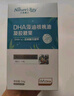 天然博士dha藻油 嬰幼兒dha幼兒兒童寶寶孕婦成人dha藻油軟膠囊 【會員換購】雙營養(yǎng)藻油DHA共6粒（附件贈品） 曬單實拍圖