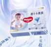 好奇（Huggies）金裝紙尿褲嬰兒超薄尿不濕新生兒尿褲柔軟透氣 S70片*2(4-8kg) 曬單實(shí)拍圖