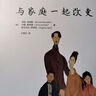 “世圖心理”薩提亞家庭治療系列:與家庭一起改變 曬單實(shí)拍圖