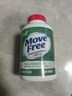 Move Free益節(jié) 高鈣氨糖軟骨素鈣片 240粒 5合1 維骨力 成人中老年 曬單實(shí)拍圖