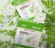 潤本（RUNBEN）植物精油舒舒貼嬰兒童寶寶成人清新舒暢鼻吸式舒呼貼 【清新舒暢|呼睡整晚】16貼/盒 曬單實(shí)拍圖