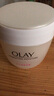 玉蘭油（OLAY）水潤(rùn)滋養(yǎng)面霜50g煥白亮白女士護(hù)膚品保濕面霜生日禮物送女友 曬單實(shí)拍圖