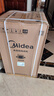 美的（Midea）波輪洗衣機(jī)全自動(dòng)家用 MB55V36E 5.5公斤 宿舍租房 迷你洗衣機(jī)小型 隨心洗 以舊換新 家電國(guó)家補(bǔ)貼 曬單實(shí)拍圖