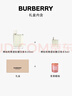博柏利（BURBERRY）花與她果漾青提軟糖女淡香水禮盒(35ml+蠟燭)生日七夕情人節(jié)禮物 曬單實拍圖
