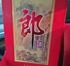 郎酒紅花郎10 白酒 醬酒 53度 500ml*2 雙瓶裝（新老包裝年份隨機(jī)） 曬單實(shí)拍圖