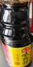 海天 味極鮮系列 生抽醬油1.9L【特級(jí)醬油】炒菜涼拌調(diào)味品 曬單實(shí)拍圖