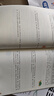 斗半匠 數(shù)學(xué)母題解題大招 二年級數(shù)學(xué)思維訓(xùn)練 奧數(shù)舉一反三 小學(xué)數(shù)學(xué)解題方法技巧拓展每日一練【3冊】 曬單實拍圖